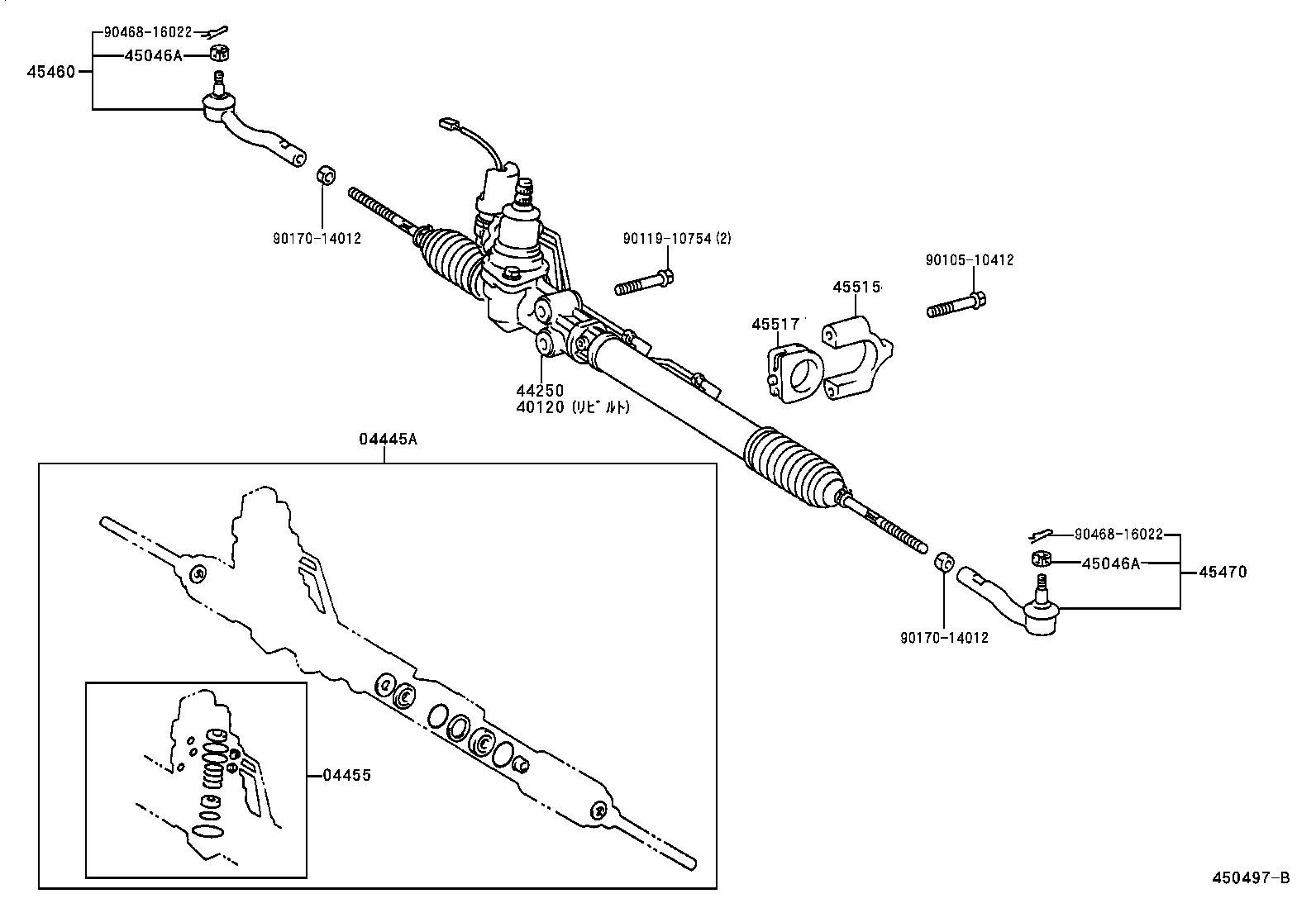  CROWN CROWN MAJESTA |  FRONT STEERING GEAR LINK