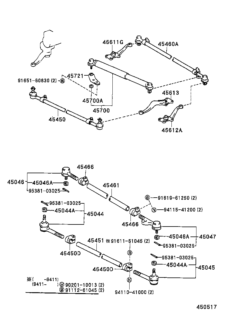  LAND CRUISER S T H T |  FRONT STEERING GEAR LINK