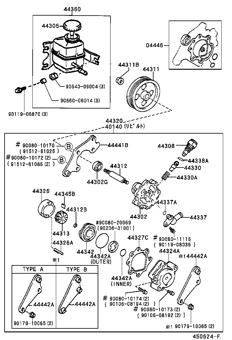  MARK 2 WG |  VANE PUMP RESERVOIR POWER STEERING