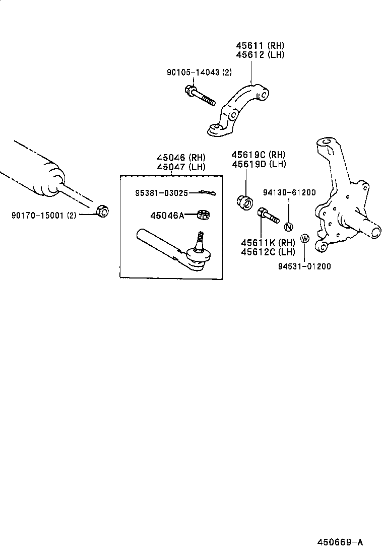  QUICK DELIVERY |  FRONT STEERING GEAR LINK