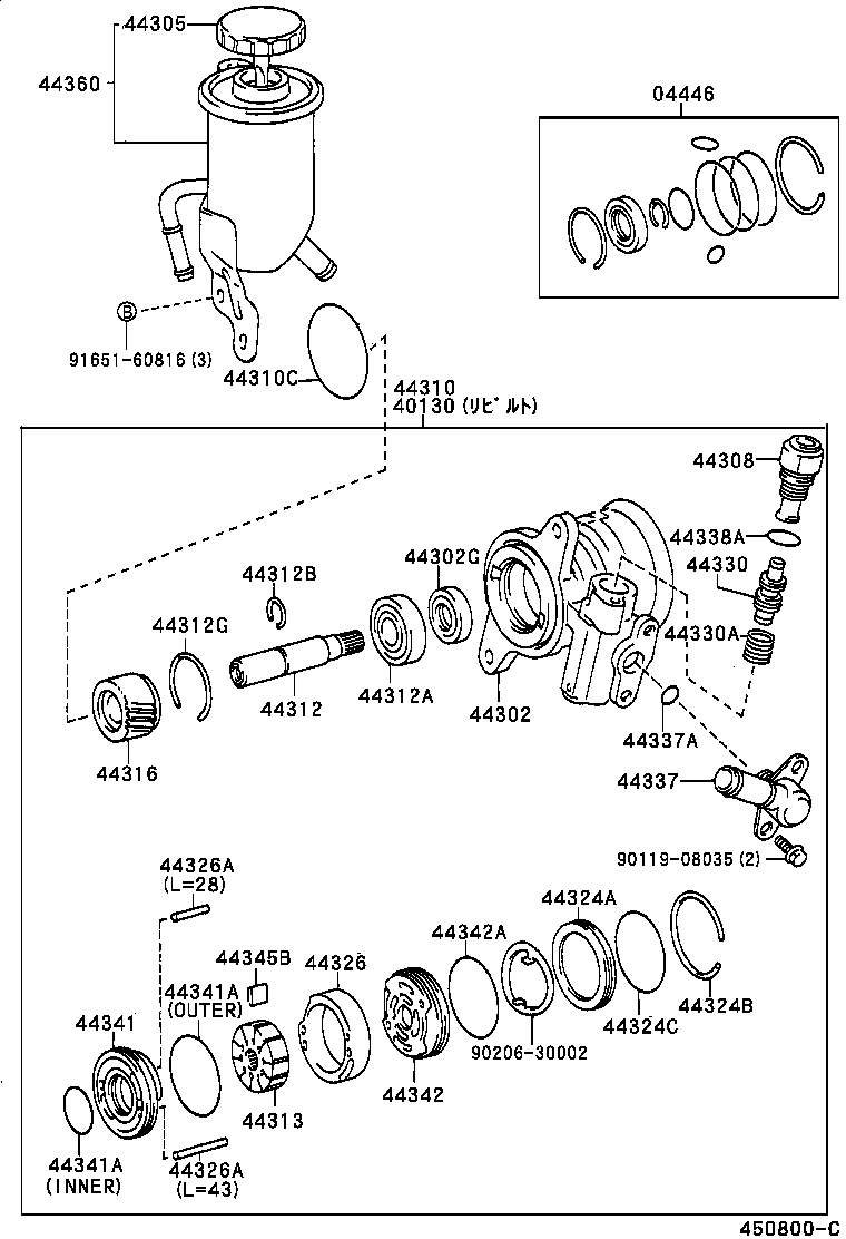  GRANVIA GRAND HIACE |  VANE PUMP RESERVOIR POWER STEERING