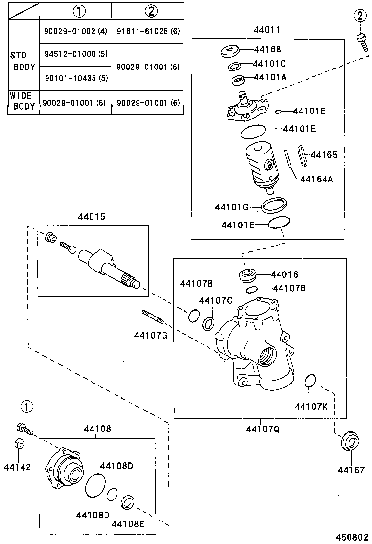  DYNA 200 TOYOACE G25 |  FRONT STEERING GEAR LINK