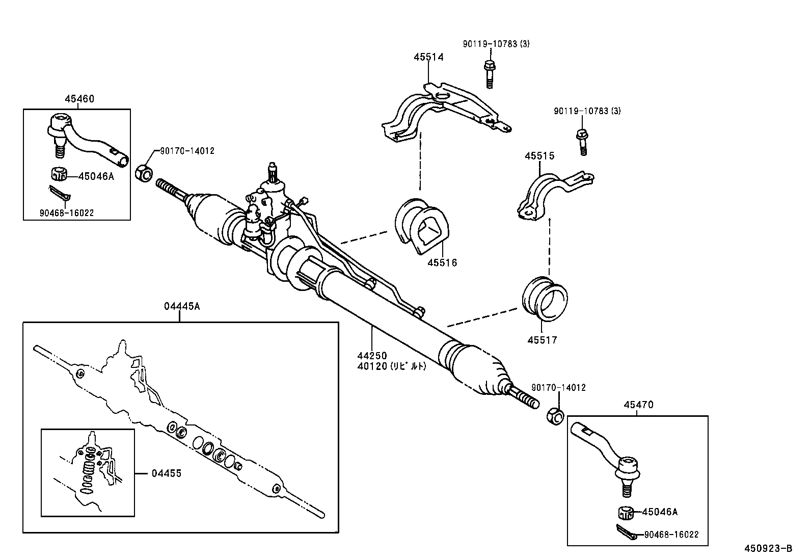  CROWN CROWN MAJESTA |  FRONT STEERING GEAR LINK