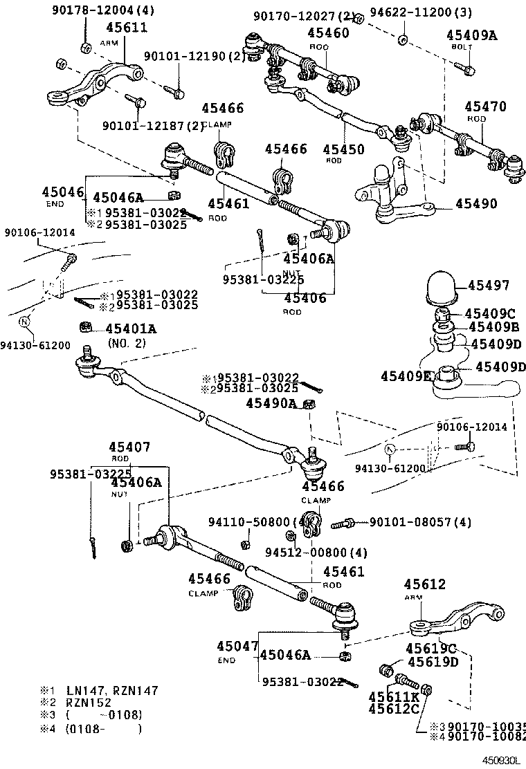  HILUX |  FRONT STEERING GEAR LINK