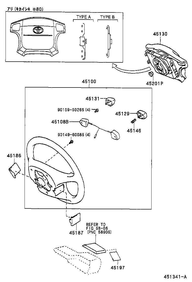  CROWN |  STEERING WHEEL