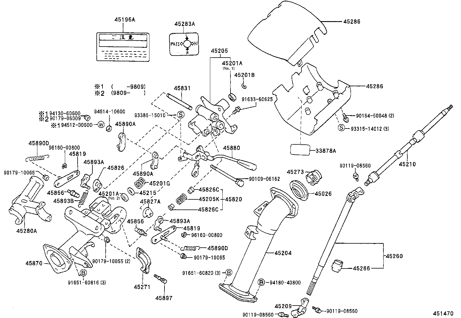  ESTIMA |  STEERING COLUMN SHAFT