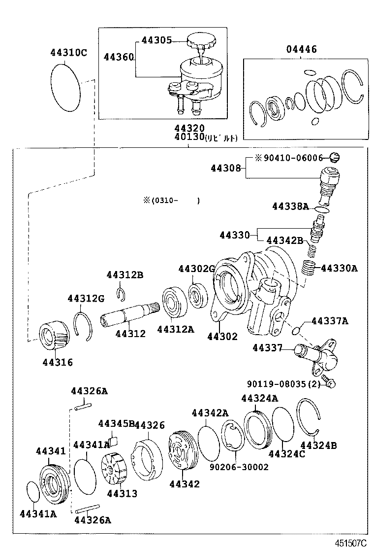 HIACE REGIUSACE | VANE PUMP RESERVOIR POWER STEERING