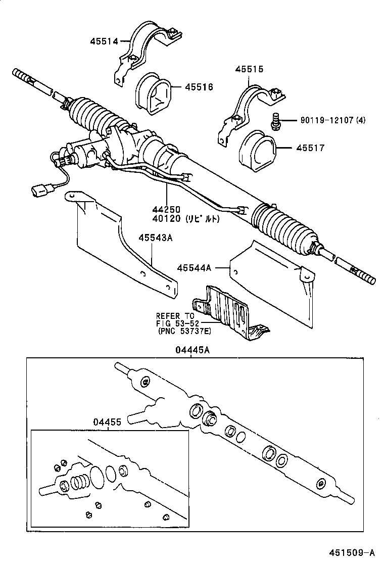  HIACE REGIUSACE |  FRONT STEERING GEAR LINK