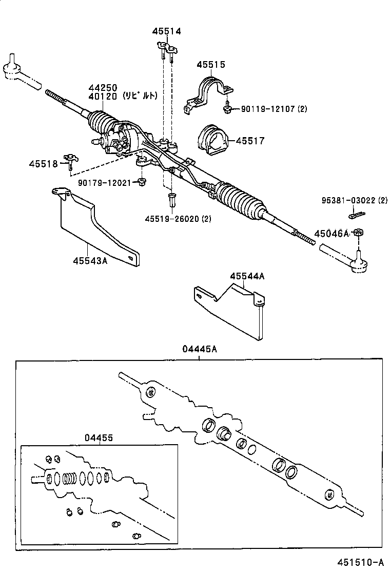  HIACE REGIUSACE |  FRONT STEERING GEAR LINK