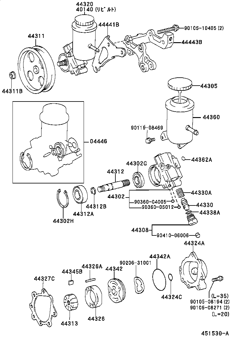  CROWN CROWN MAJESTA |  VANE PUMP RESERVOIR POWER STEERING