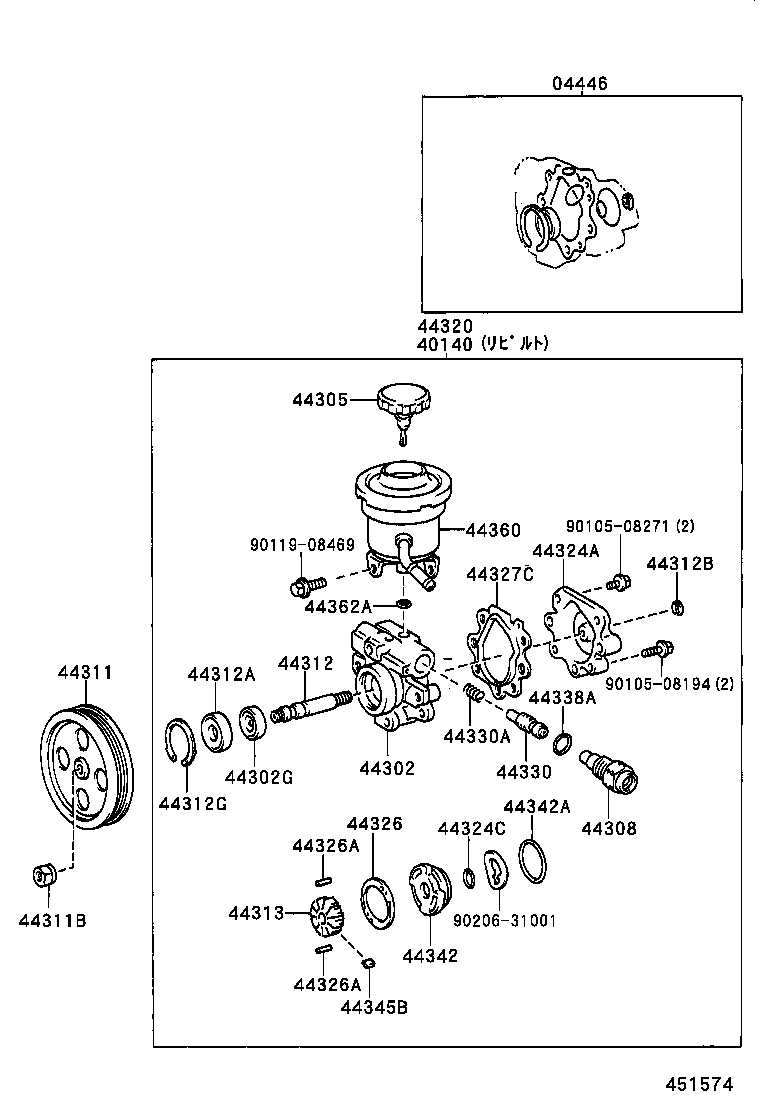  HILUX SURF |  VANE PUMP RESERVOIR POWER STEERING