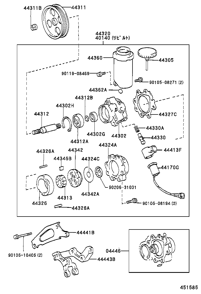  ARISTO |  VANE PUMP RESERVOIR POWER STEERING
