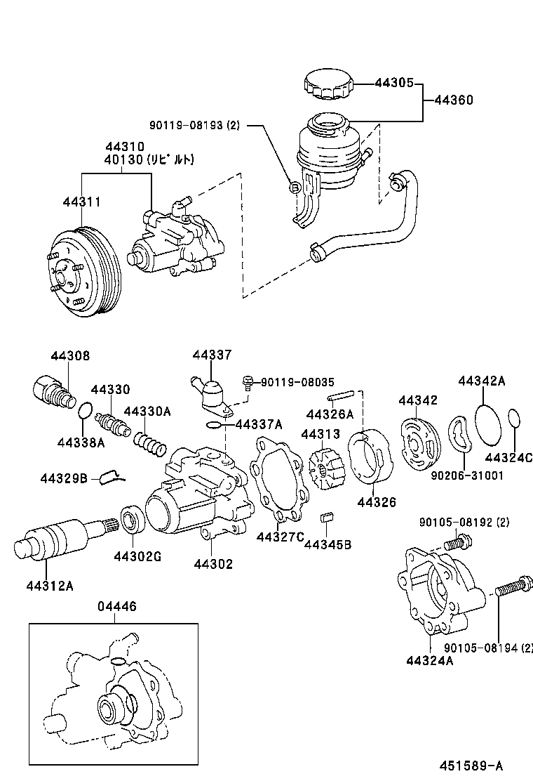  ESTIMA |  VANE PUMP RESERVOIR POWER STEERING