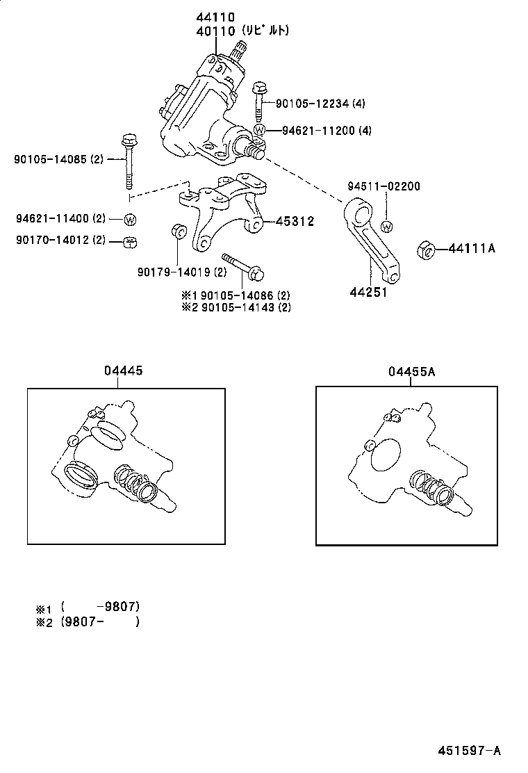  DYNA 150 TOYOACE G15 |  FRONT STEERING GEAR LINK