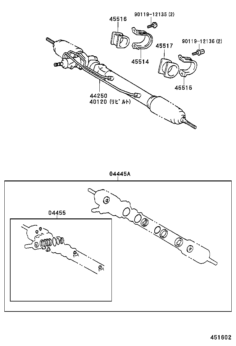  QUICK DELIVERY |  FRONT STEERING GEAR LINK