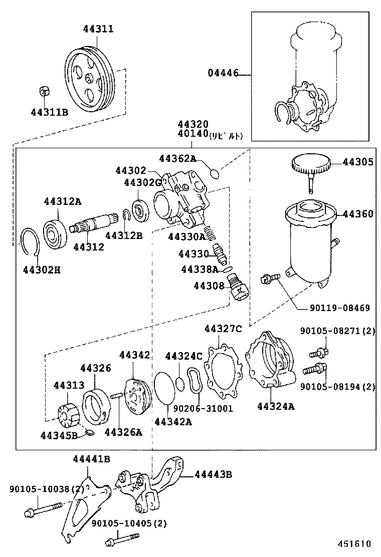  SOARER |  VANE PUMP RESERVOIR POWER STEERING