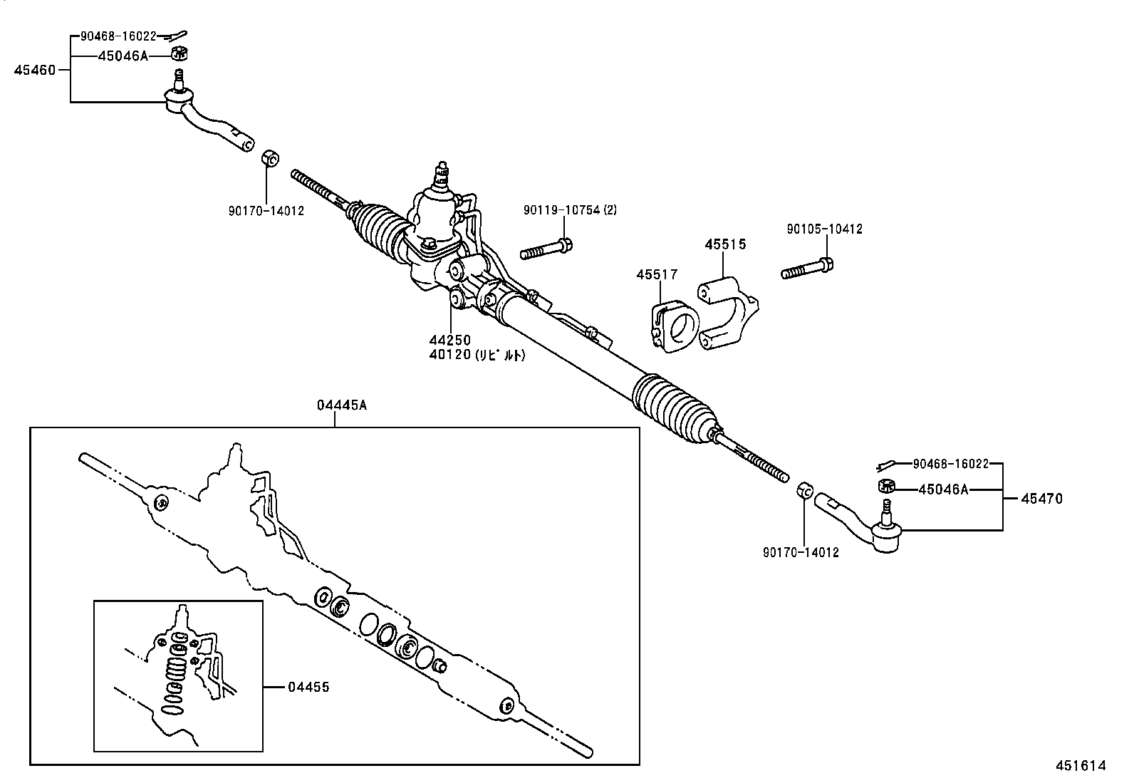  CROWN CROWN MAJESTA |  FRONT STEERING GEAR LINK