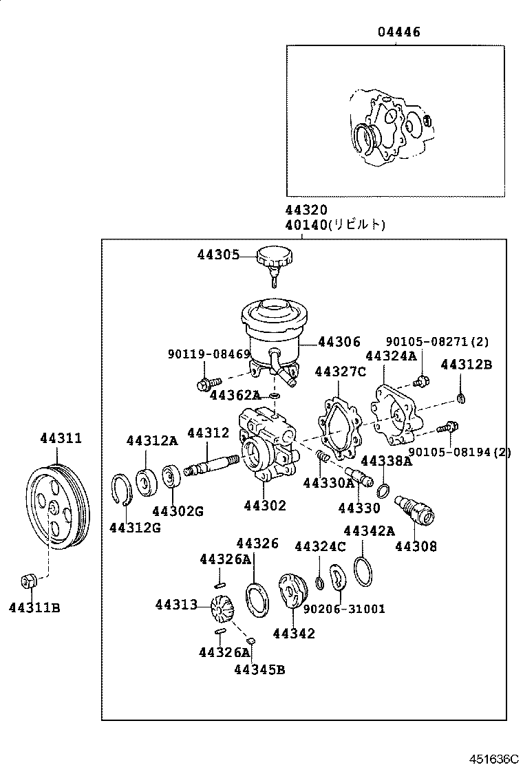  LAND CRUISER PRADO |  VANE PUMP RESERVOIR POWER STEERING