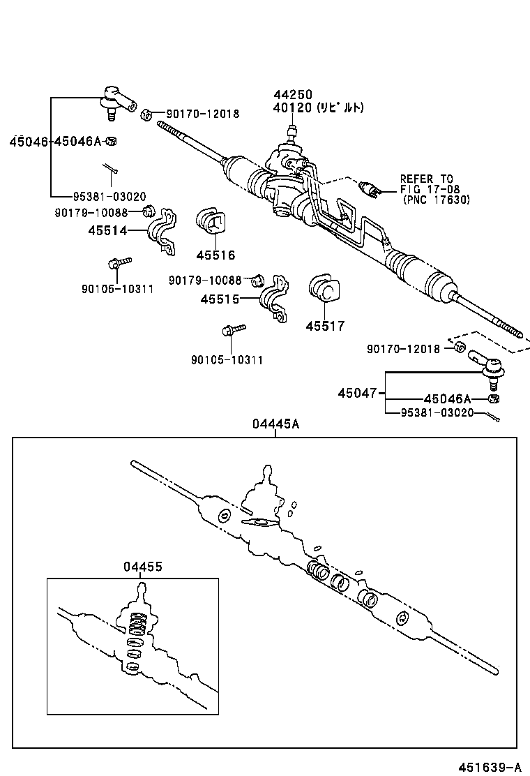  COROLLA 2 |  FRONT STEERING GEAR LINK