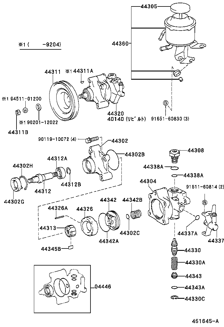  CROWN |  VANE PUMP RESERVOIR POWER STEERING