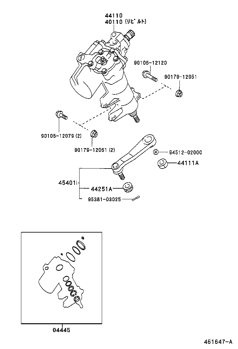  CROWN |  FRONT STEERING GEAR LINK