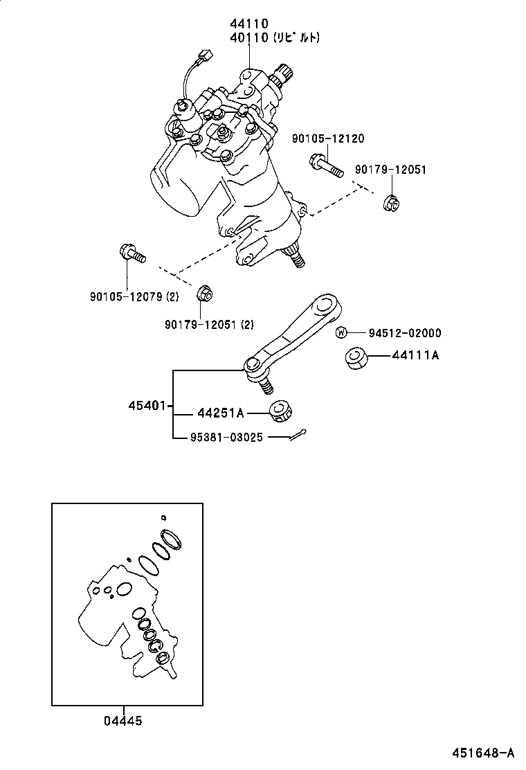  CROWN |  FRONT STEERING GEAR LINK