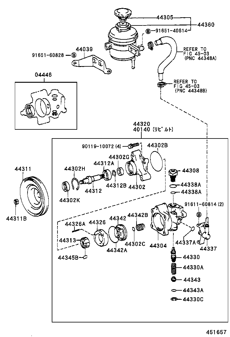  QUICK DELIVERY |  VANE PUMP RESERVOIR POWER STEERING
