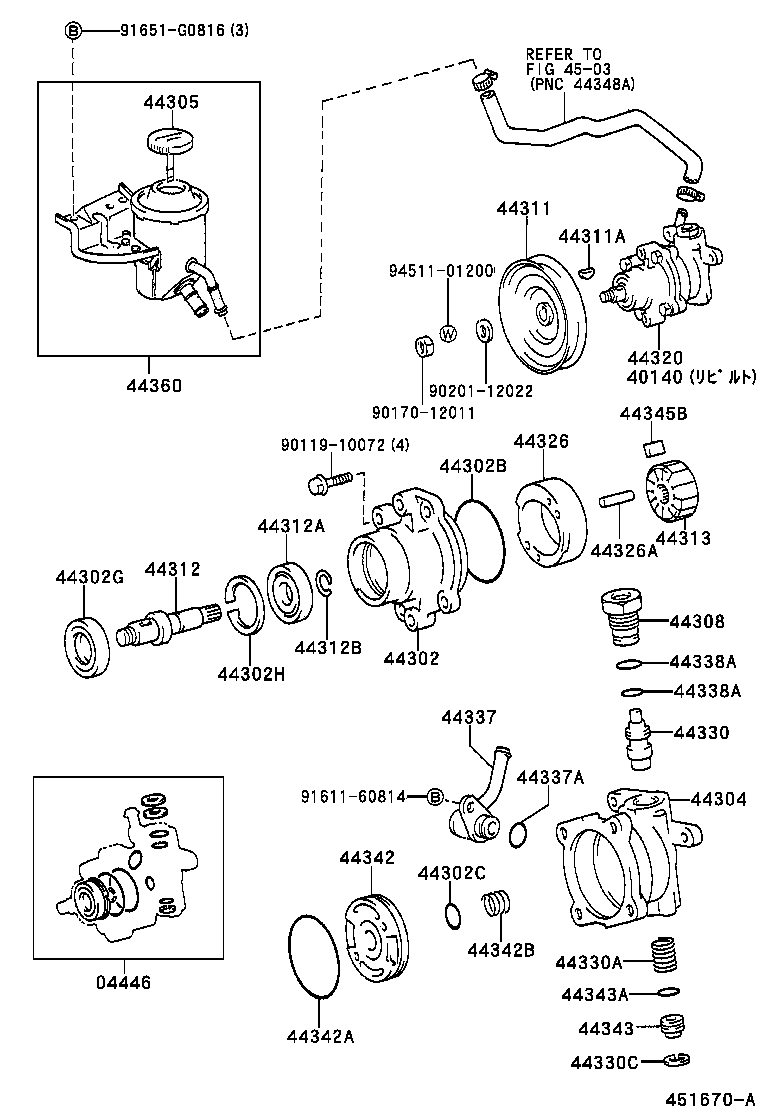 LAND CRUISER S T H T |  VANE PUMP RESERVOIR POWER STEERING