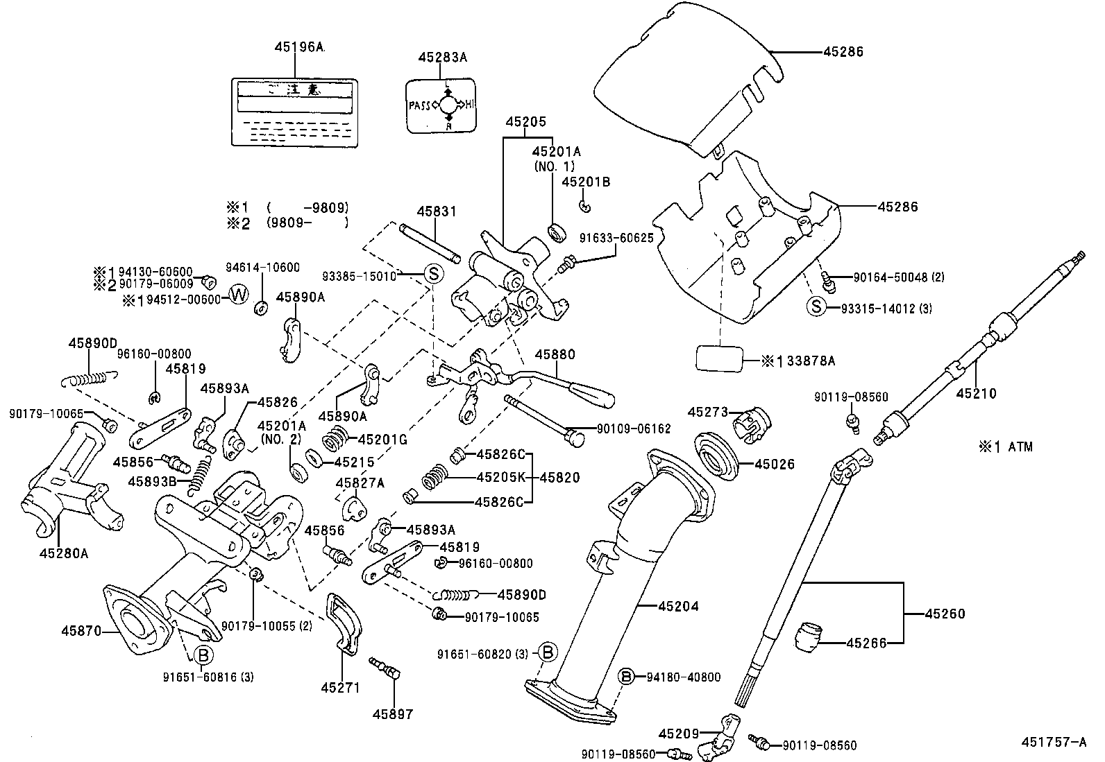  ESTIMA EMINA LUCIDA |  STEERING COLUMN SHAFT