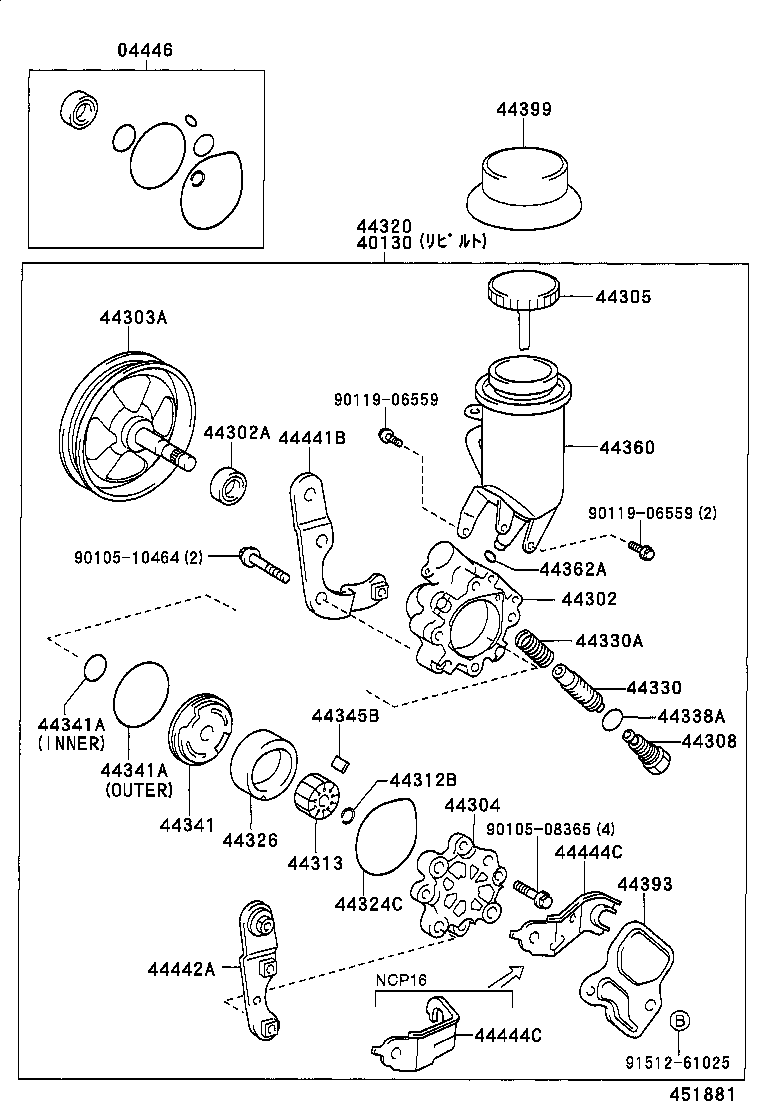  PLATZ |  VANE PUMP RESERVOIR POWER STEERING