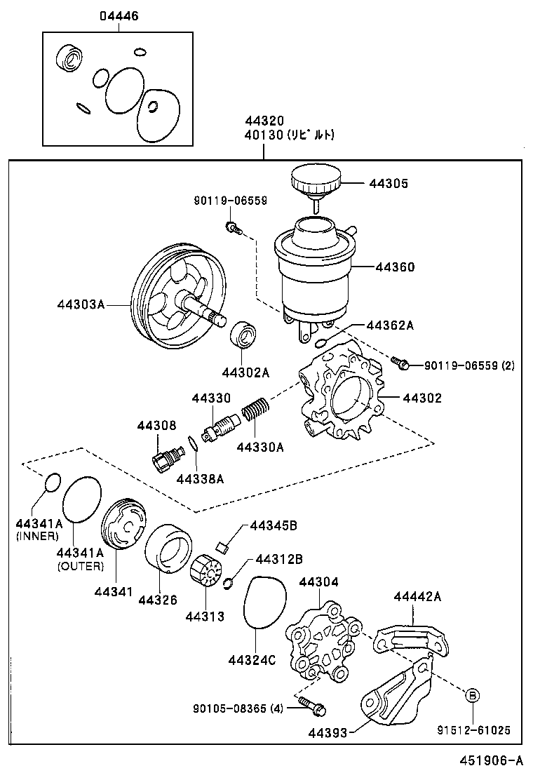 PLATZ |  VANE PUMP RESERVOIR POWER STEERING