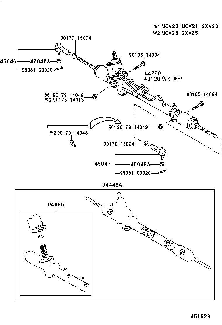  MARK 2 WG |  FRONT STEERING GEAR LINK