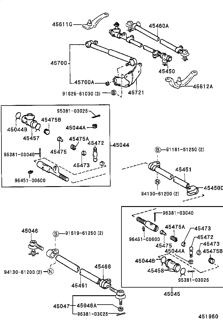  LAND CRUISER S T H T |  FRONT STEERING GEAR LINK