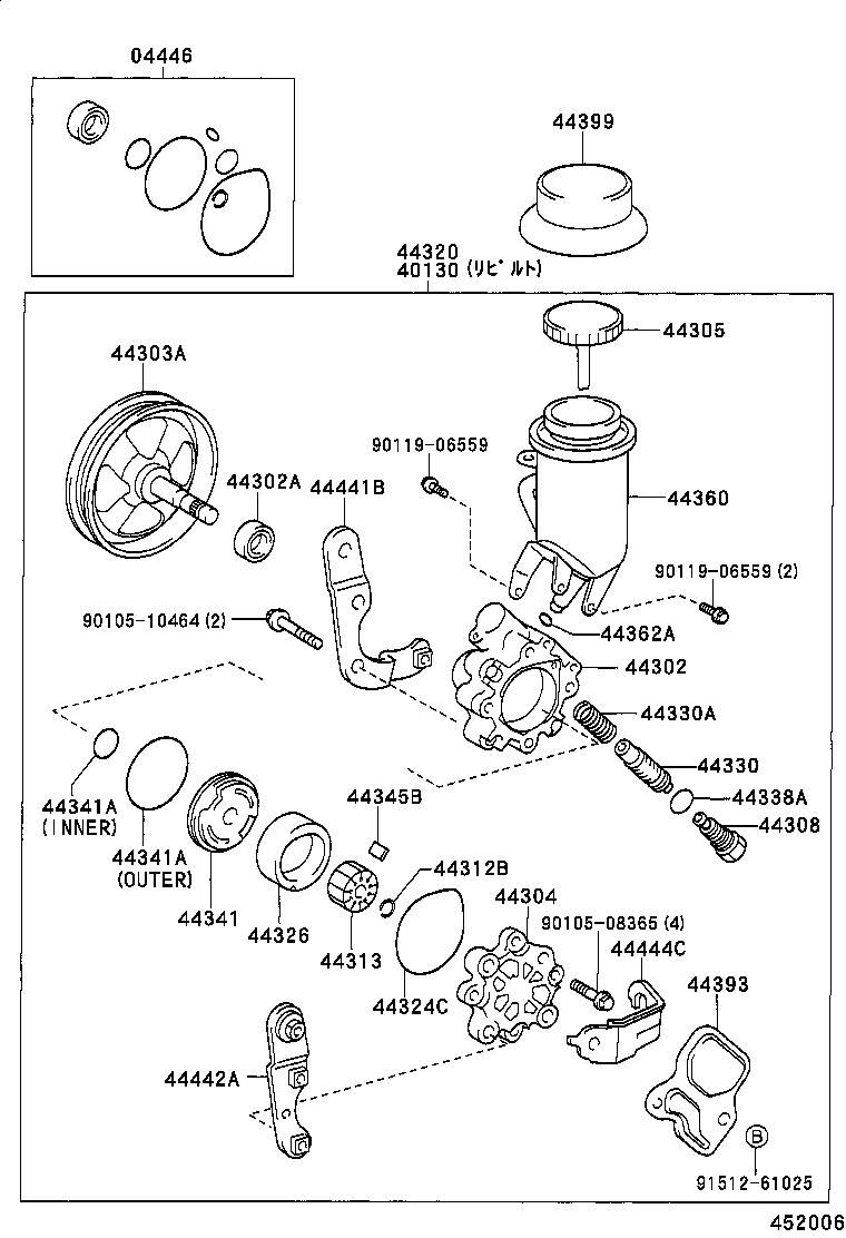  FUN CARGO |  VANE PUMP RESERVOIR POWER STEERING