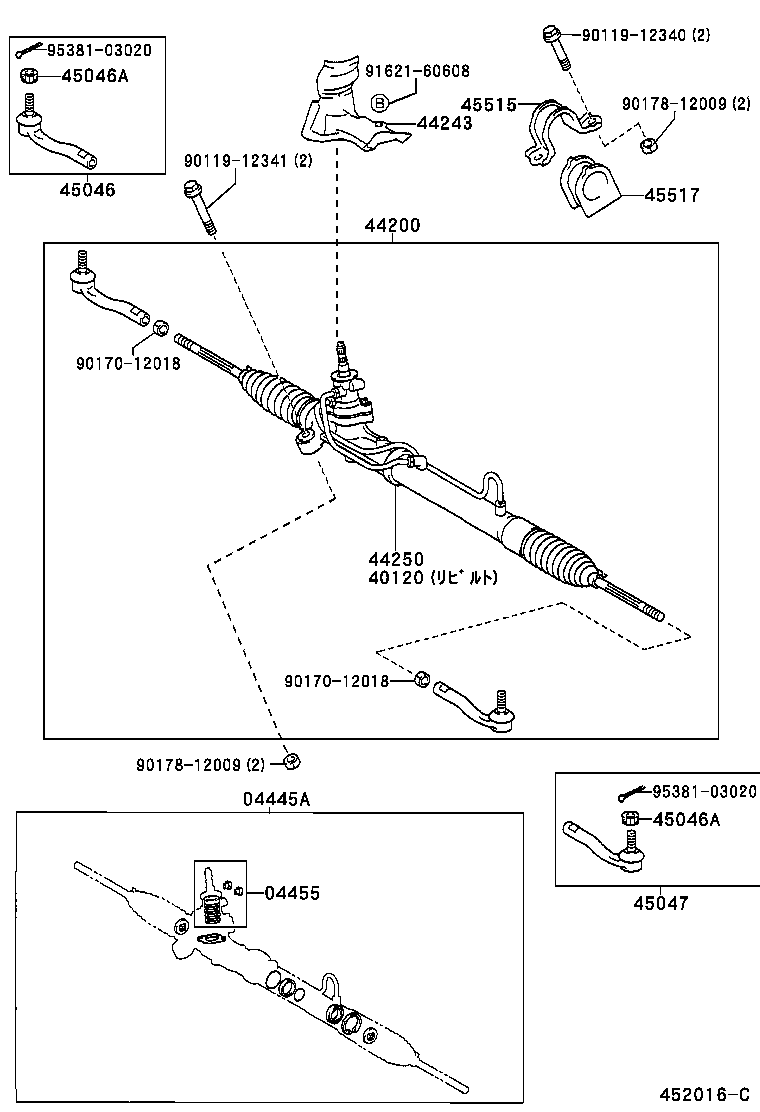  FUN CARGO |  FRONT STEERING GEAR LINK