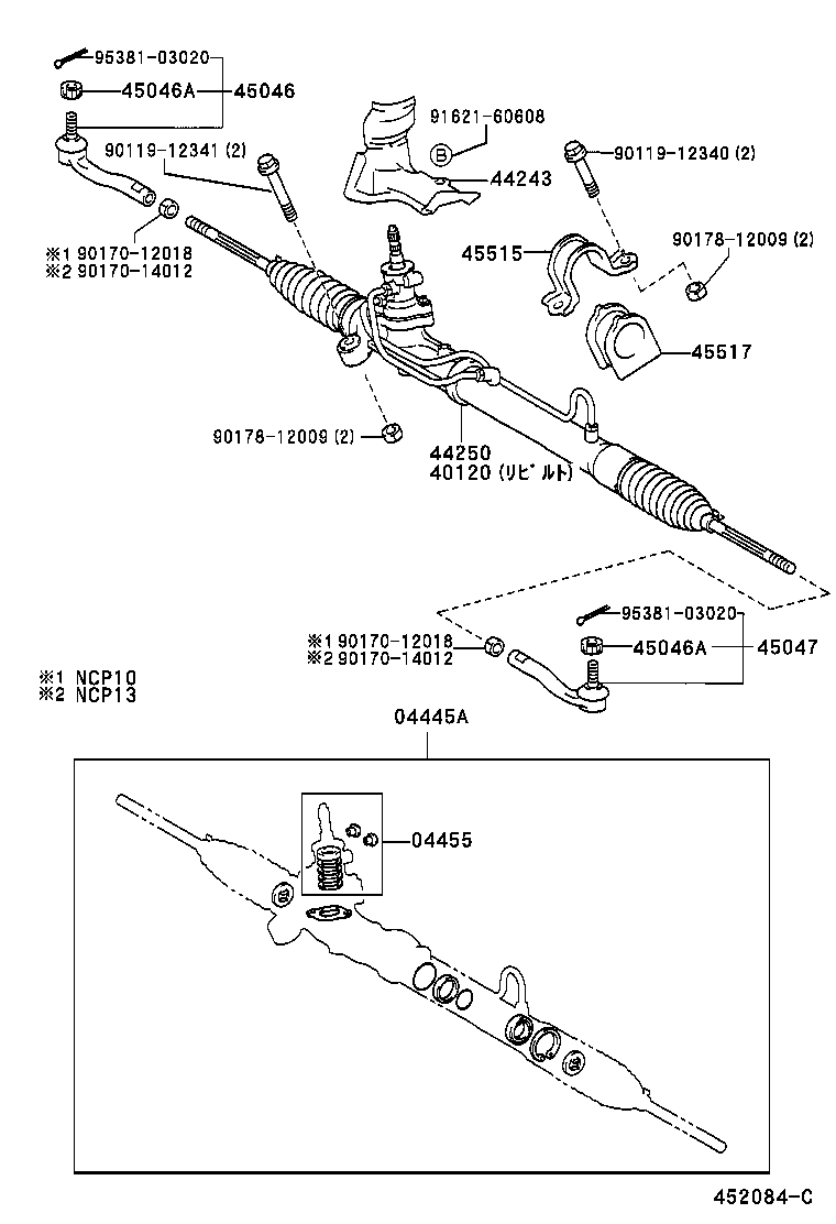  VITZ |  FRONT STEERING GEAR LINK