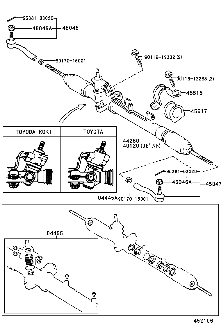  CALDINA |  FRONT STEERING GEAR LINK