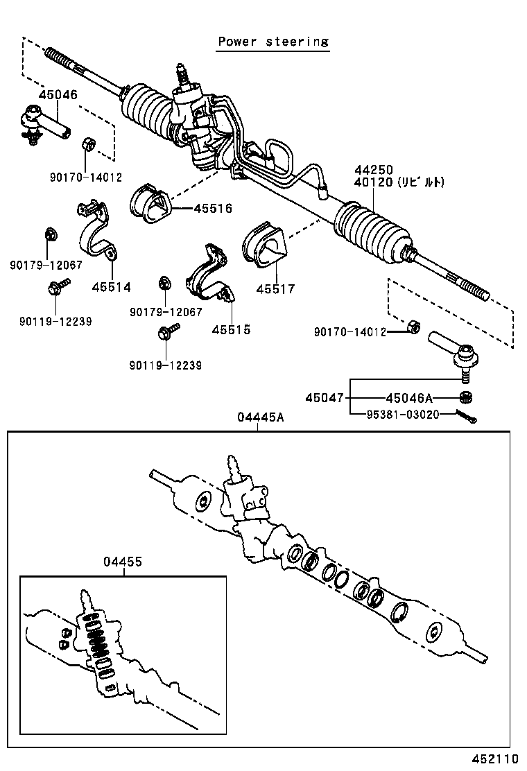  LVN CRE TRN MRN |  FRONT STEERING GEAR LINK