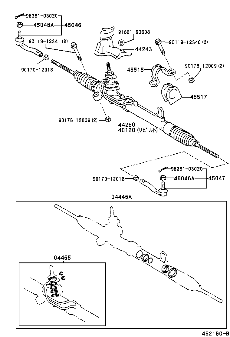  WILL VI |  FRONT STEERING GEAR LINK