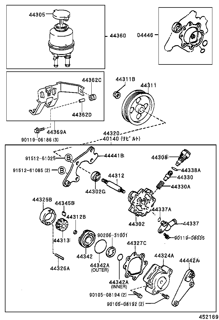  ESTIMA T L |  VANE PUMP RESERVOIR POWER STEERING