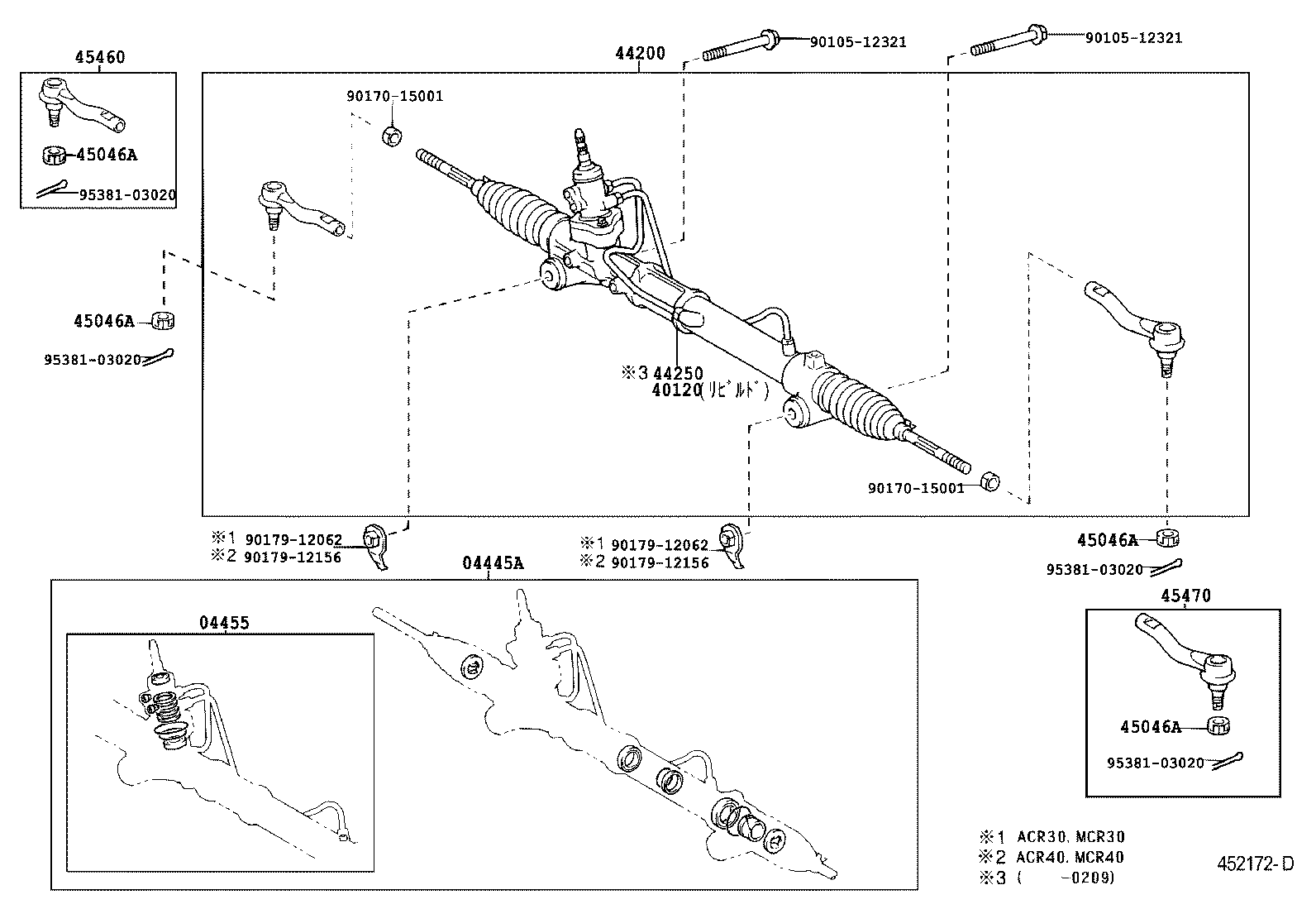  ESTIMA T L |  FRONT STEERING GEAR LINK