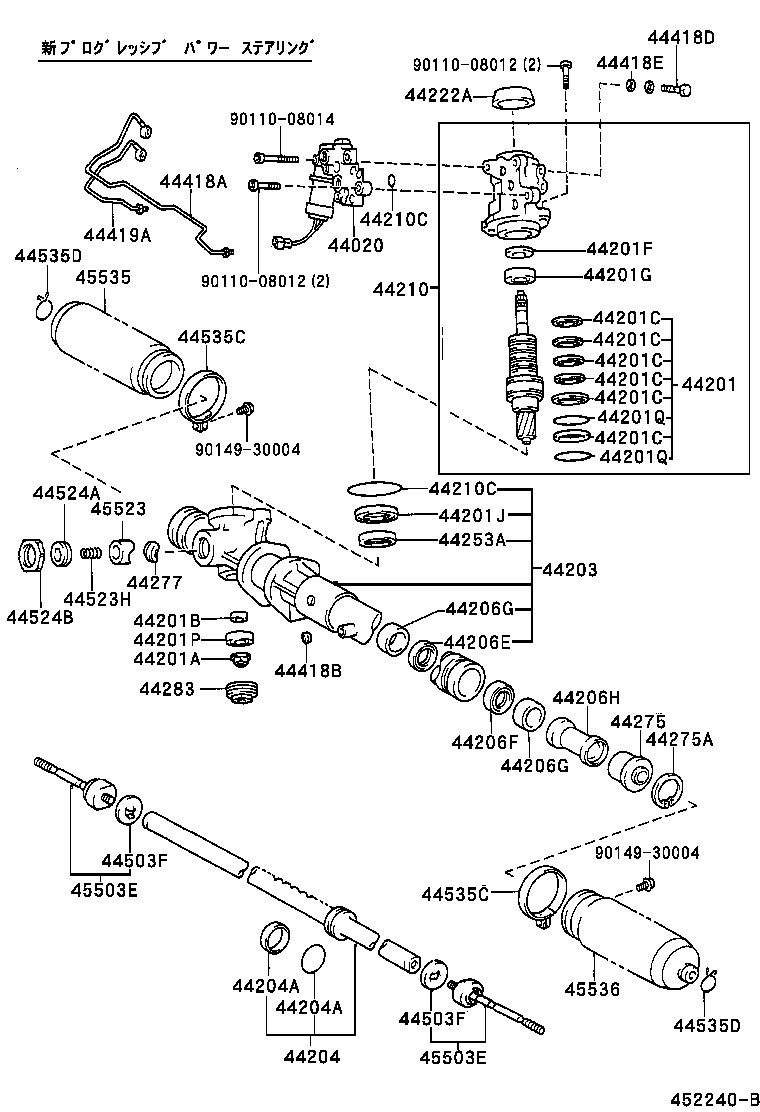  SUPRA |  FRONT STEERING GEAR LINK