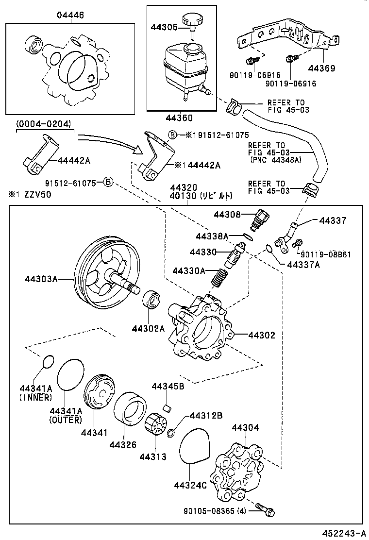  VISTA VISTA ARDEO |  VANE PUMP RESERVOIR POWER STEERING
