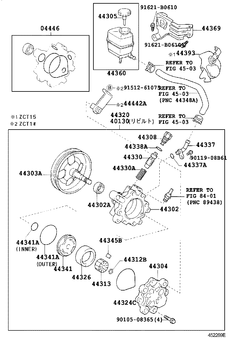  OPA |  VANE PUMP RESERVOIR POWER STEERING