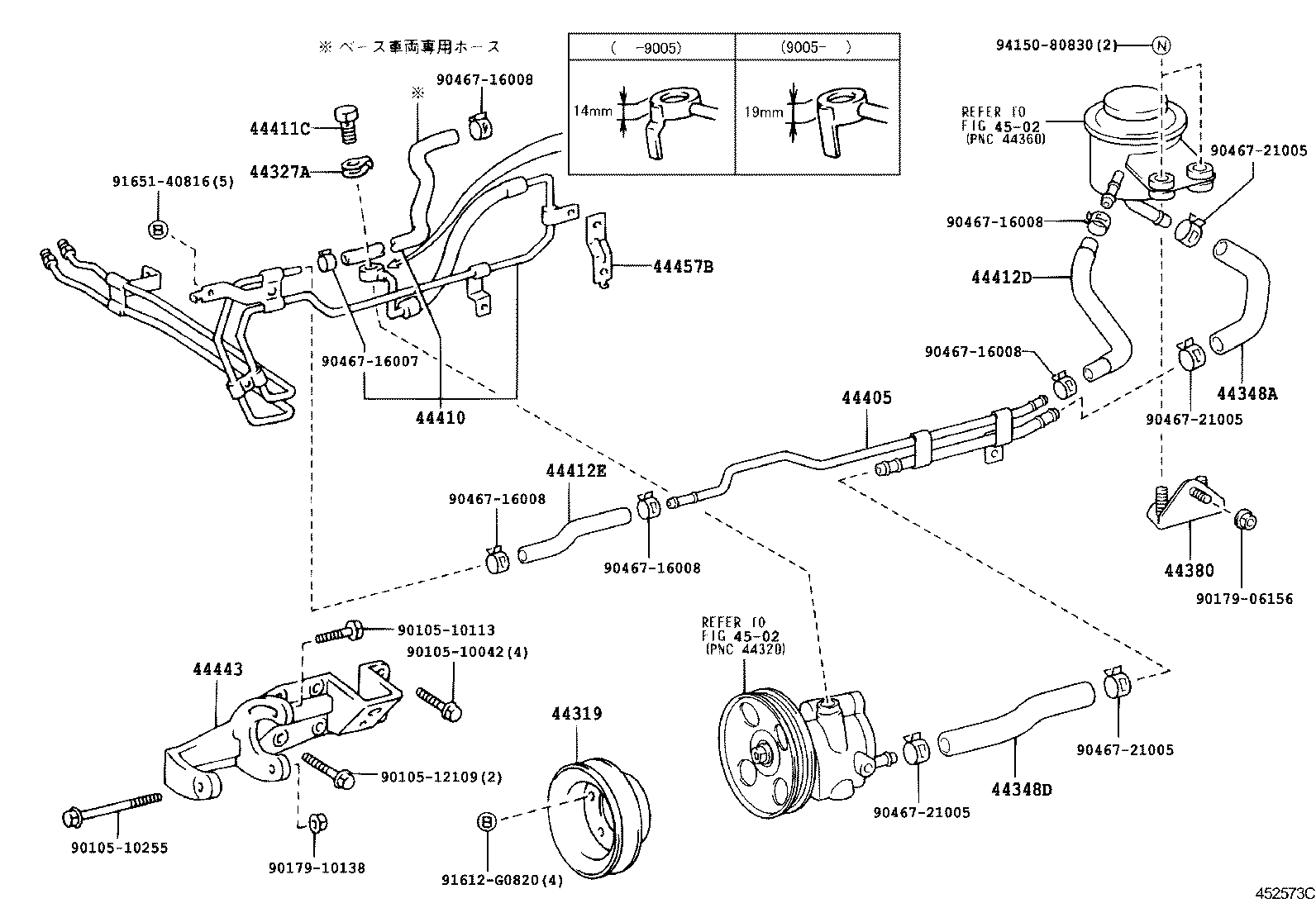  HIACE REGIUSACE |  POWER STEERING TUBE