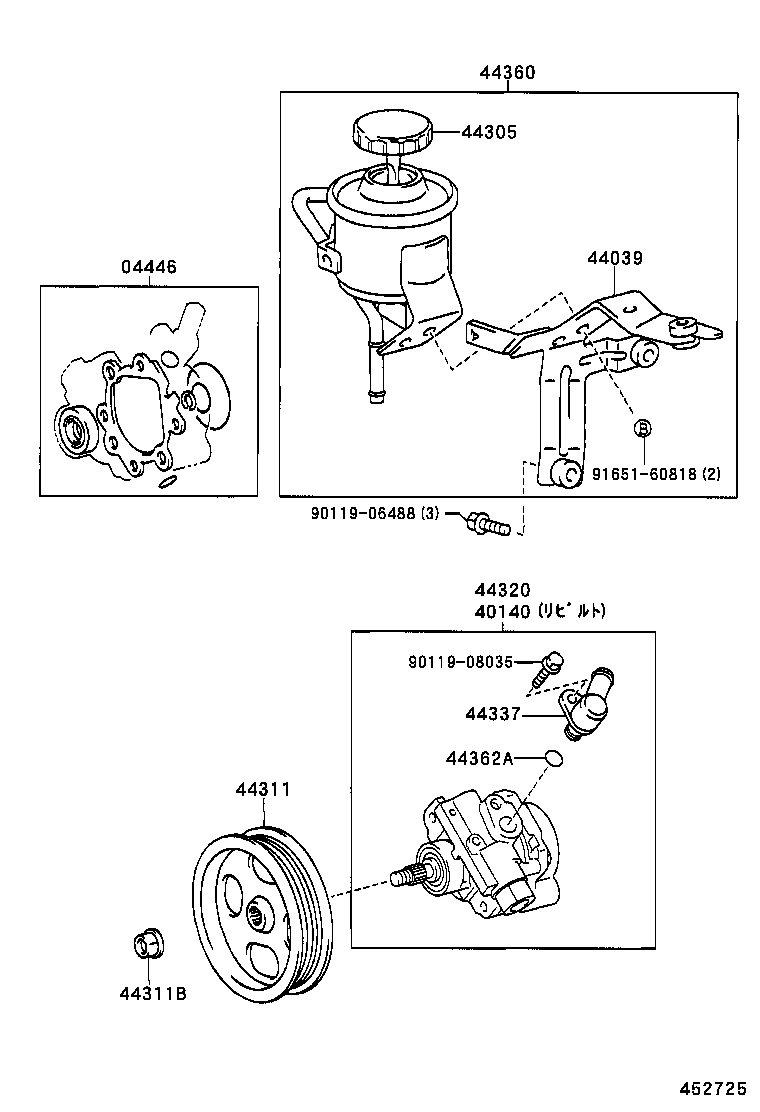 ALTEZZA ALTEZZA GITA |  VANE PUMP RESERVOIR POWER STEERING