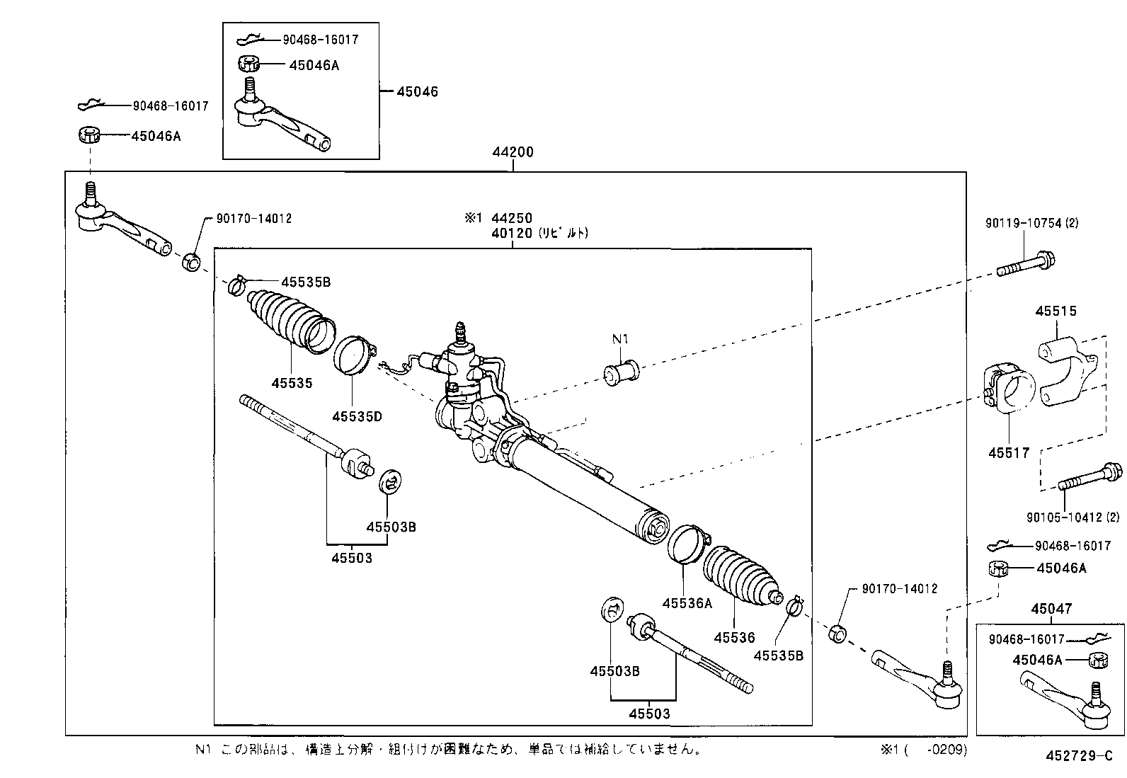  ALTEZZA ALTEZZA GITA |  FRONT STEERING GEAR LINK