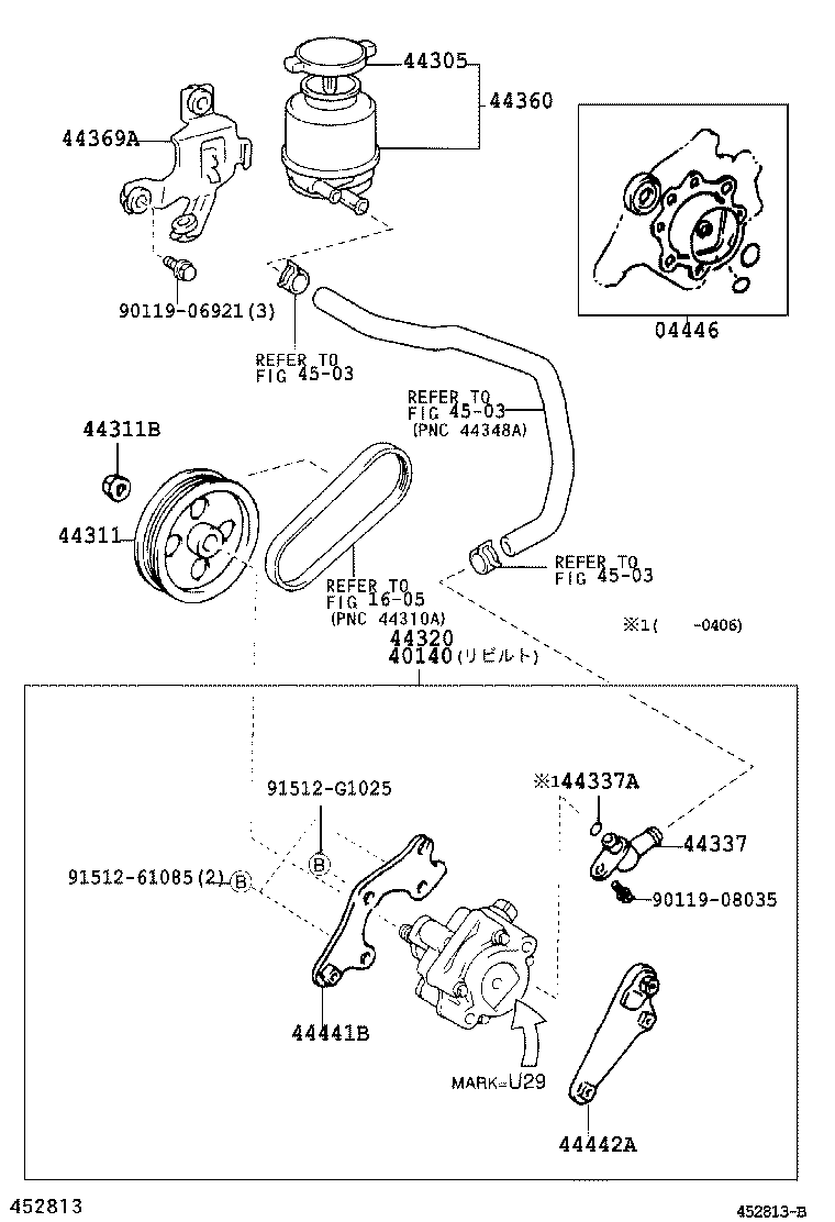  WINDOM |  VANE PUMP RESERVOIR POWER STEERING