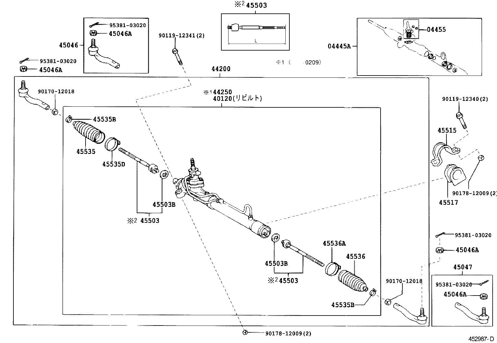  VITZ |  FRONT STEERING GEAR LINK