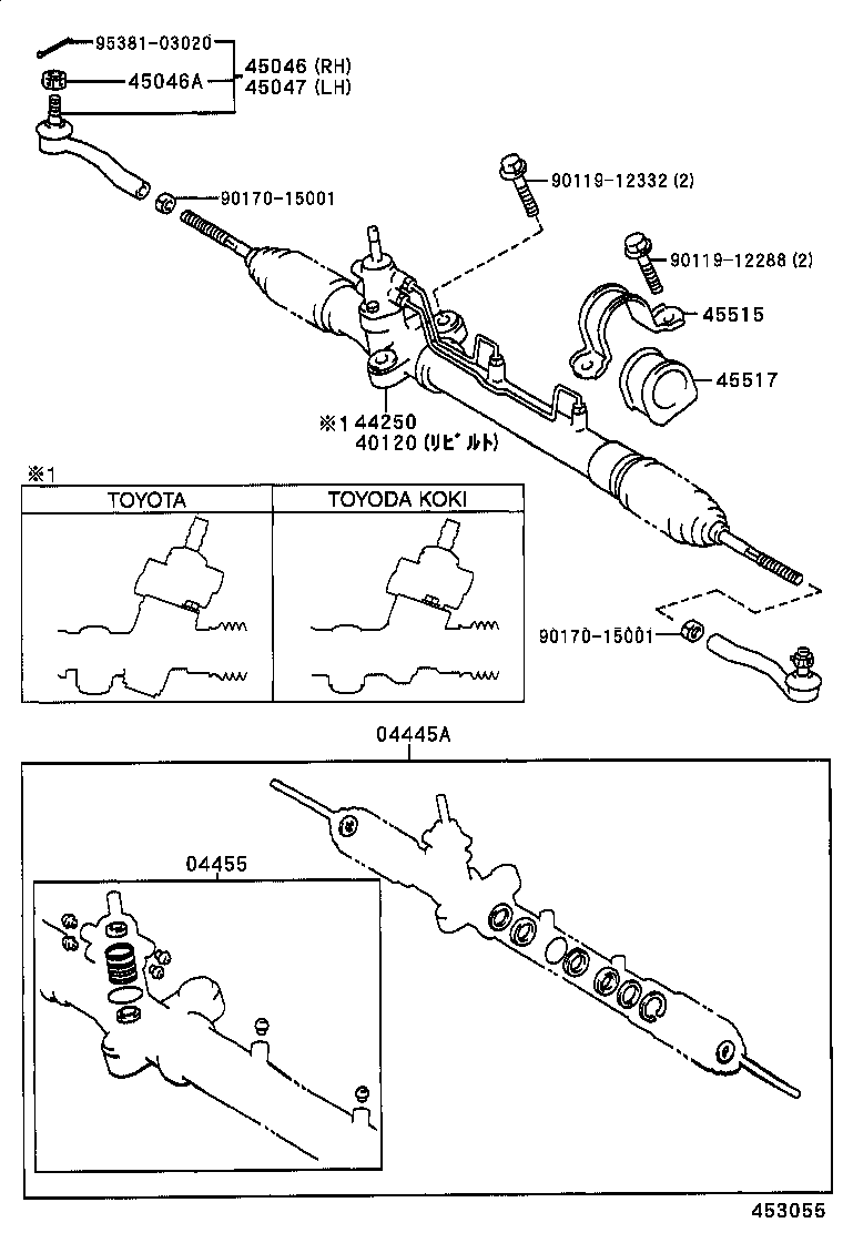  CARINA FF |  FRONT STEERING GEAR LINK